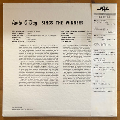 Anita O'Day - Sings The Winners