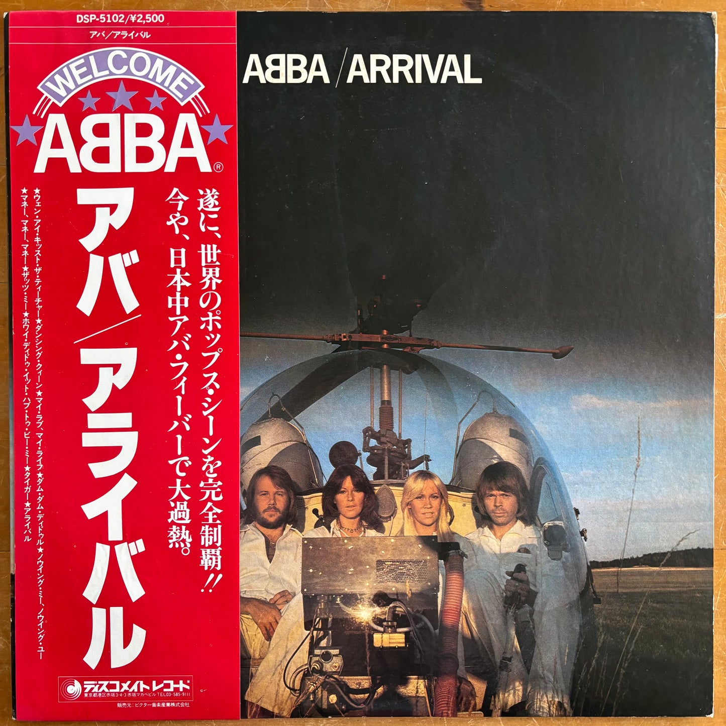 ABBA - Arrival