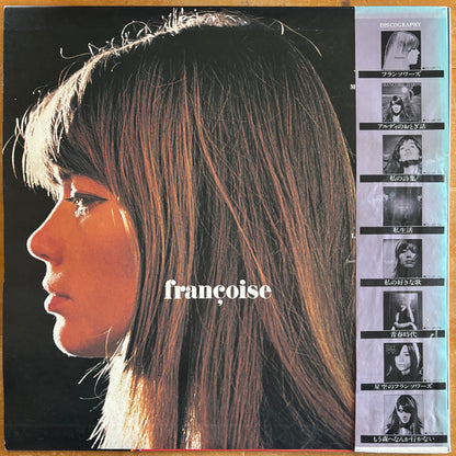 Françoise Hardy - Françoise