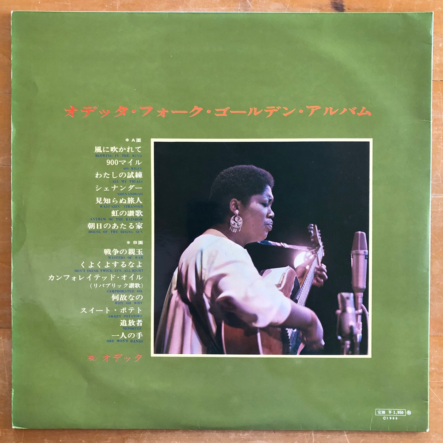 Odetta - Odetta's Golden Album