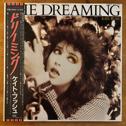 Kate Bush - The Dreaming