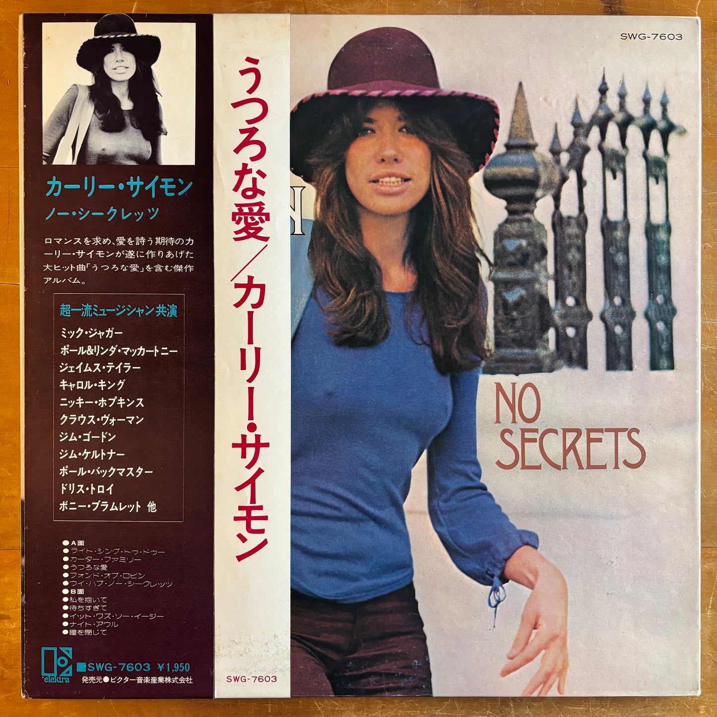 Carly Simon - No Secrets