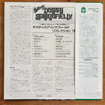 Dusty Springfield - Reflection 18