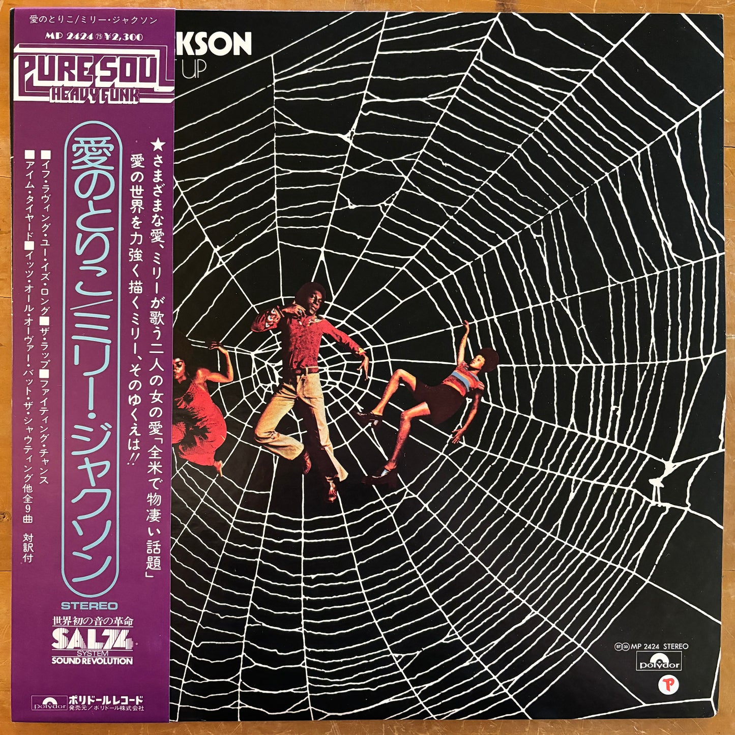 Millie Jackson - Caught Up