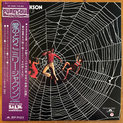 Millie Jackson - Caught Up