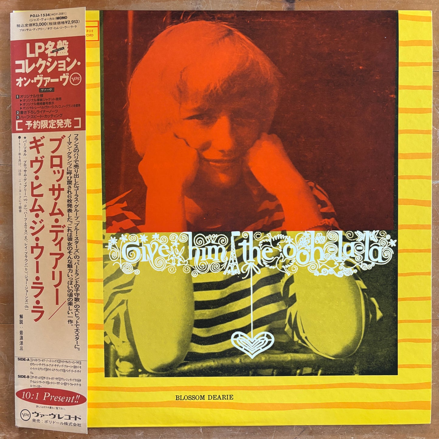 Blossom Dearie - Give Him The Ooh-La-La