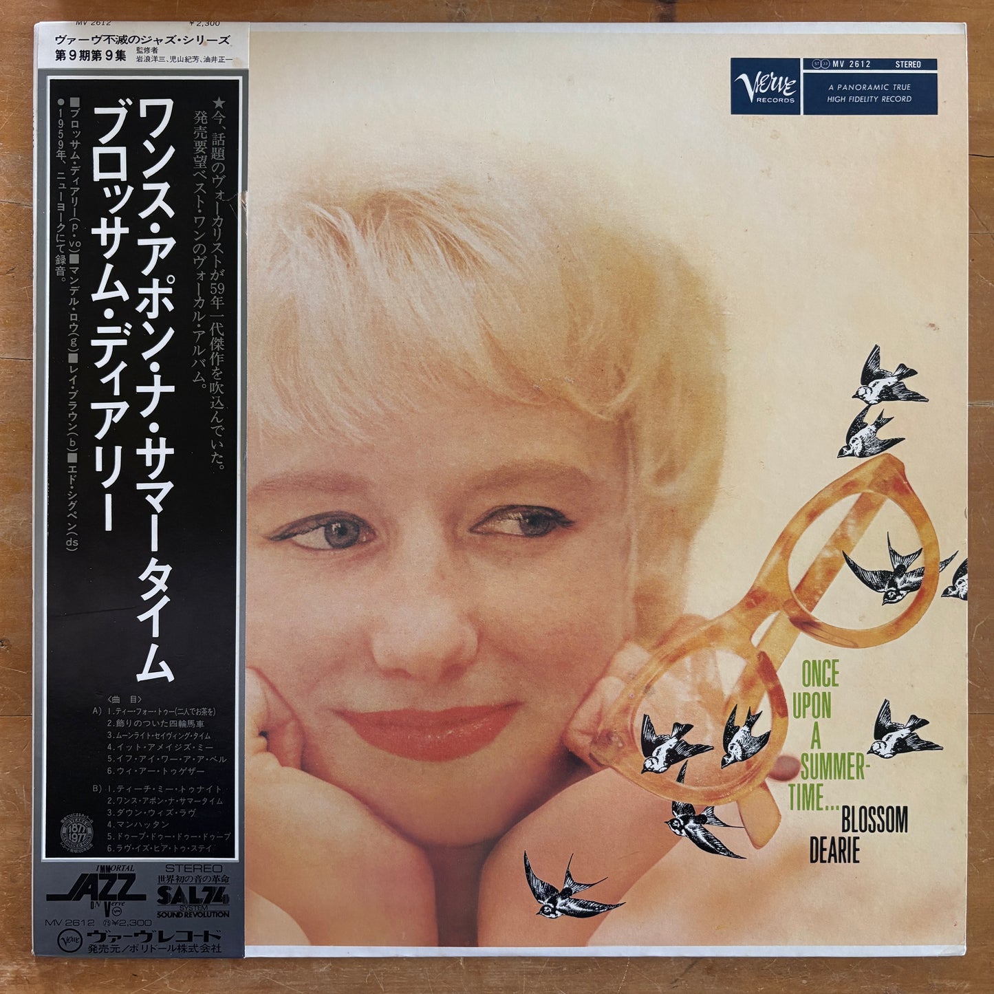 Blossom Dearie - Once Upon A Summertime