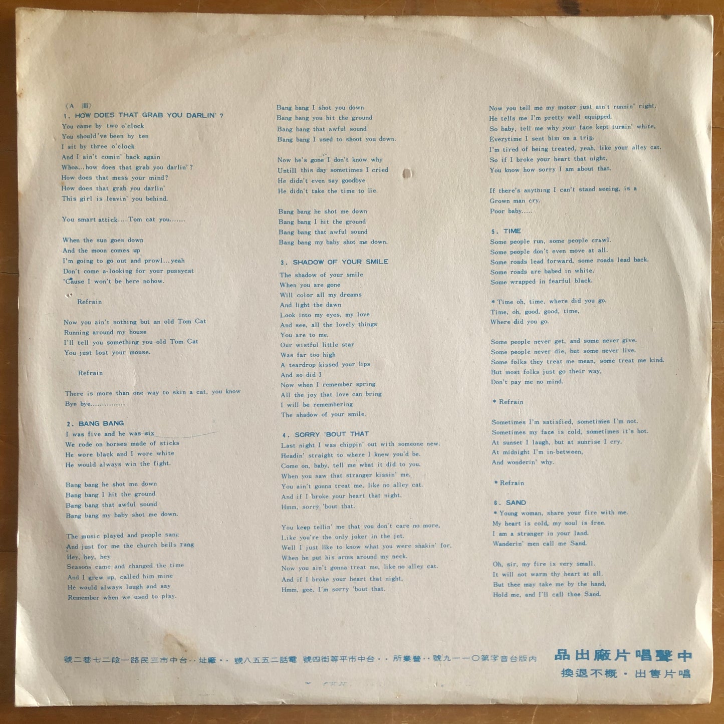 Nancy Sinatra - How Does That Grab You?