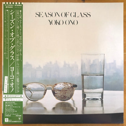 Yoko Ono - Season Of Glass