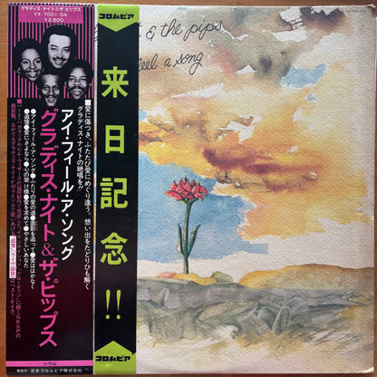 Gladys Knight & The Pips - I Feel A Song