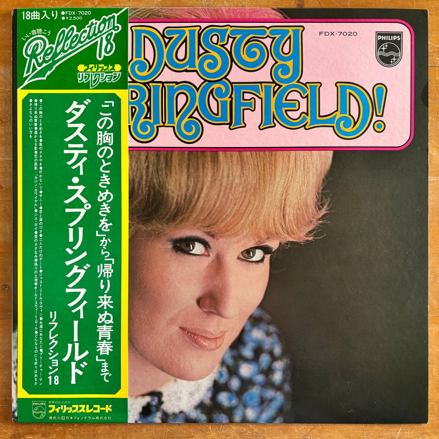 Dusty Springfield - Reflection 18