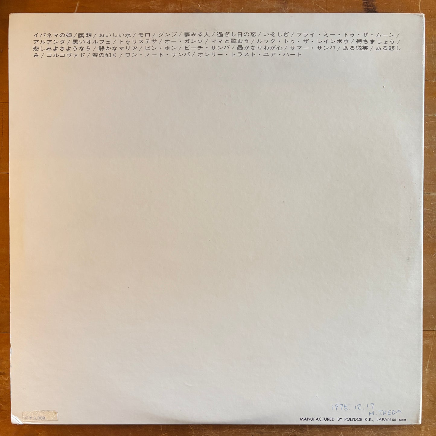 Astrud Gilberto - All About Astrud Gilberto (2xLP)