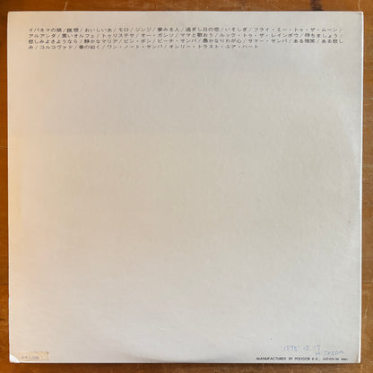 Astrud Gilberto - All About Astrud Gilberto (2xLP)