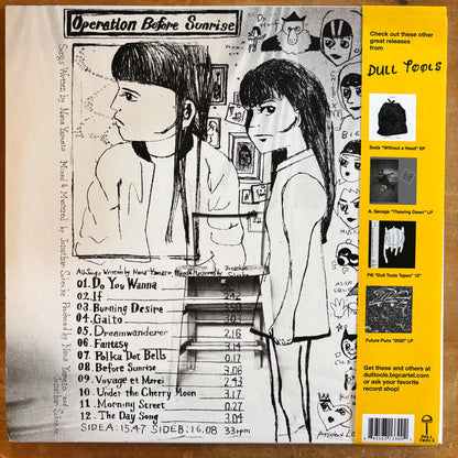 Nana Yamato - Before Sunrise