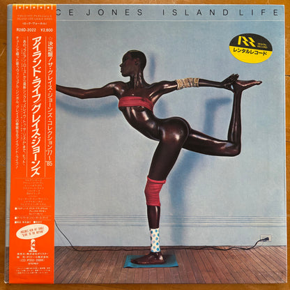 Grace Jones - Island Life