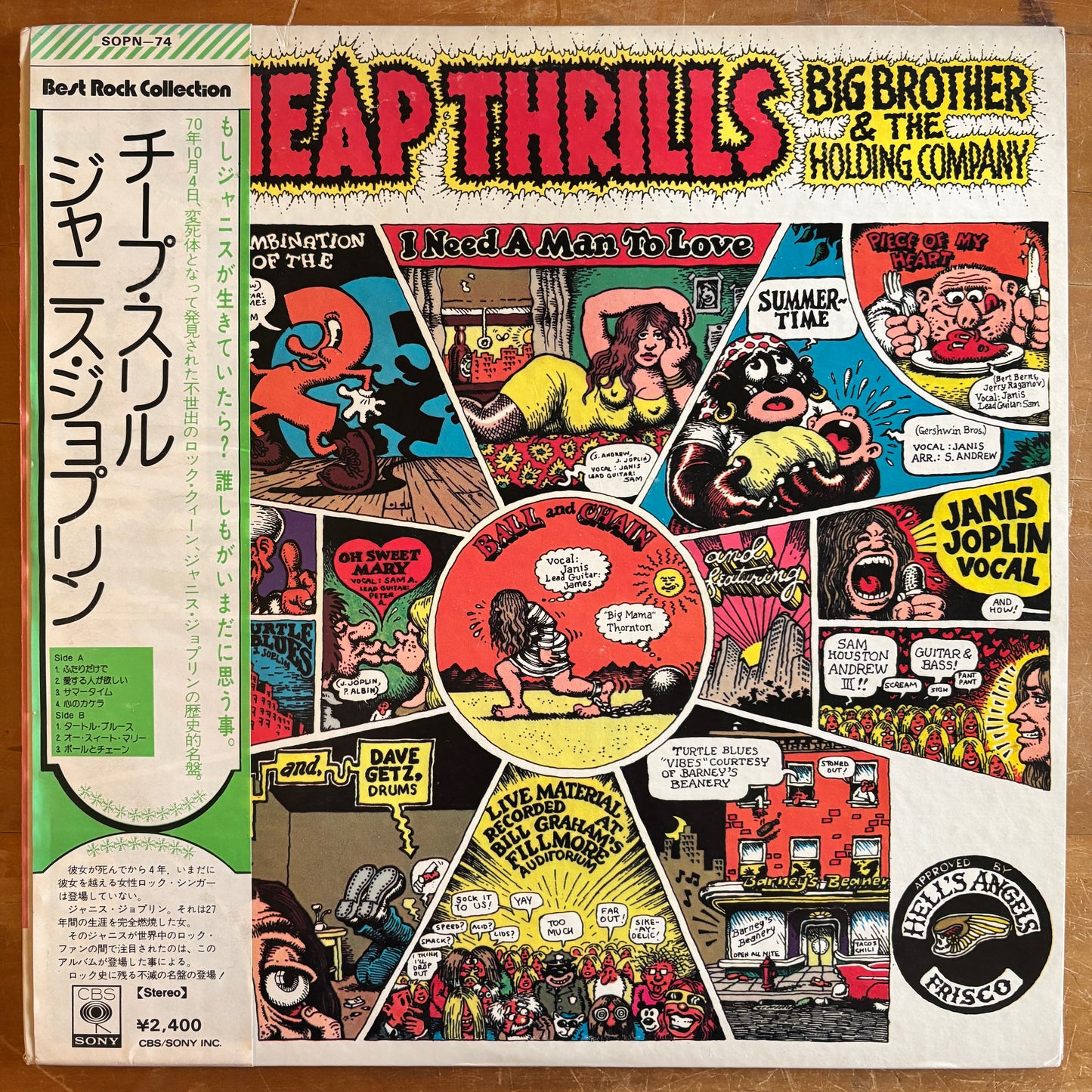 Big Brother & The Holding Company - Cheap Thrills
