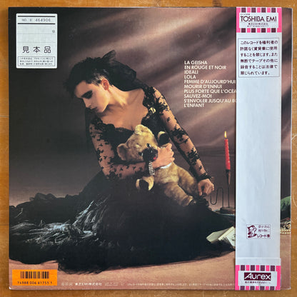 Jeanne Mas - Femmes D'aujord'hui
