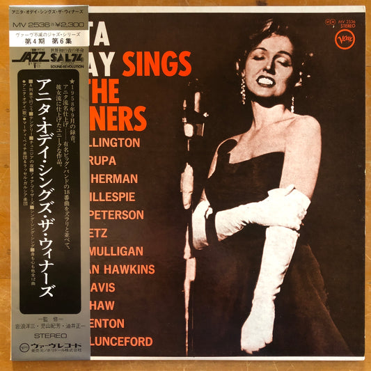 Anita O'Day - Sings The Winners