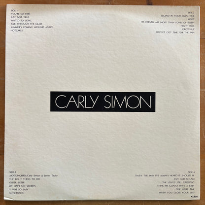 Carly Simon - Carly Simon (2xLP)