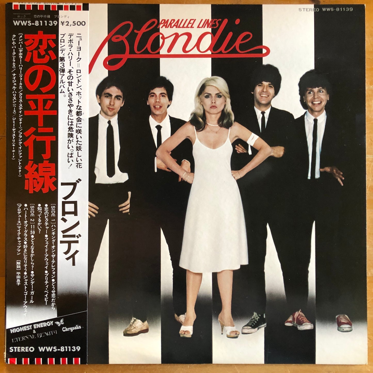 Blondie - Parallel Lines