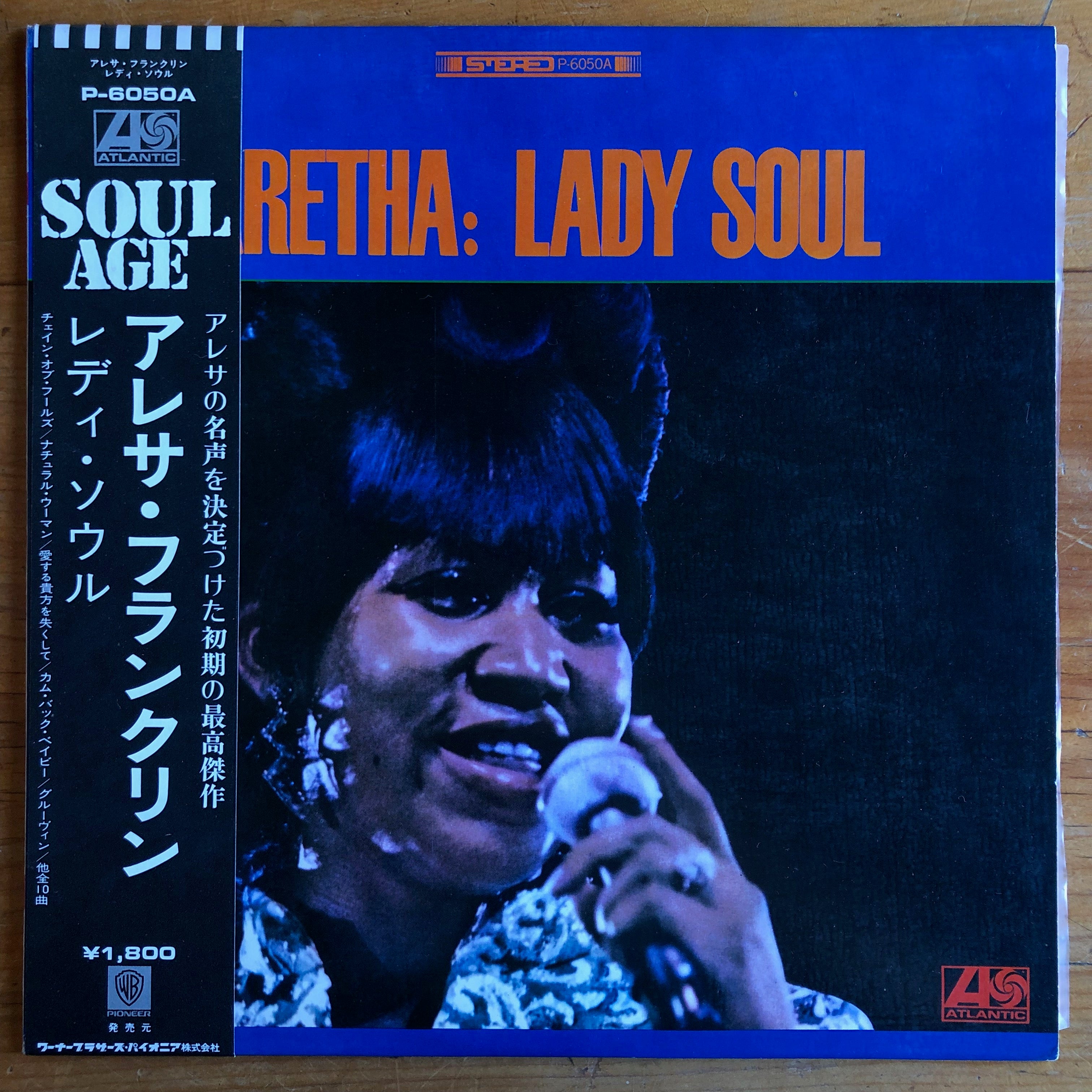 Aretha Franklin - Aretha: Lady Soul – Suffragette Records