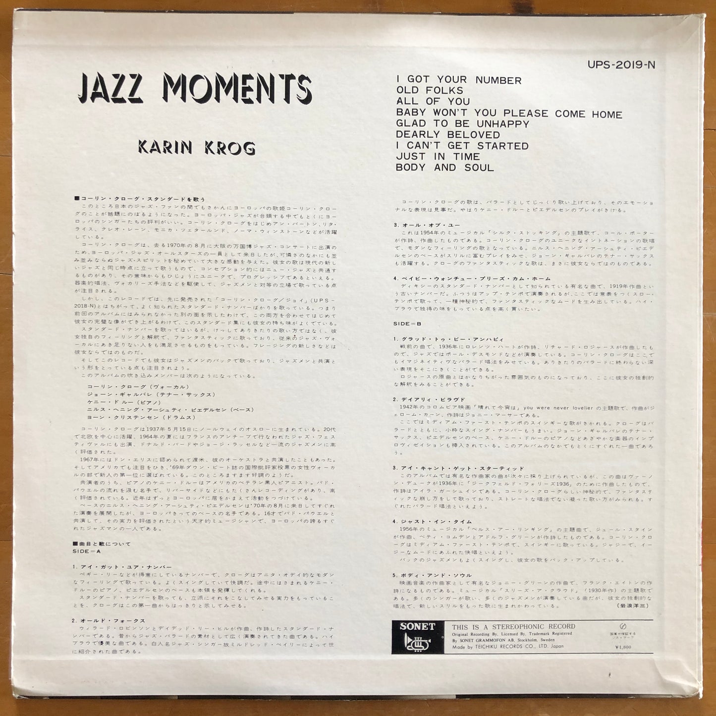 Karin Krog - Jazz Moments With Karin Krog