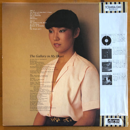 Yumi Matsutoya - The Gallery In My Heart