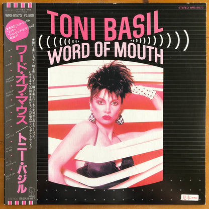 Toni Basil - Word Of Mouth