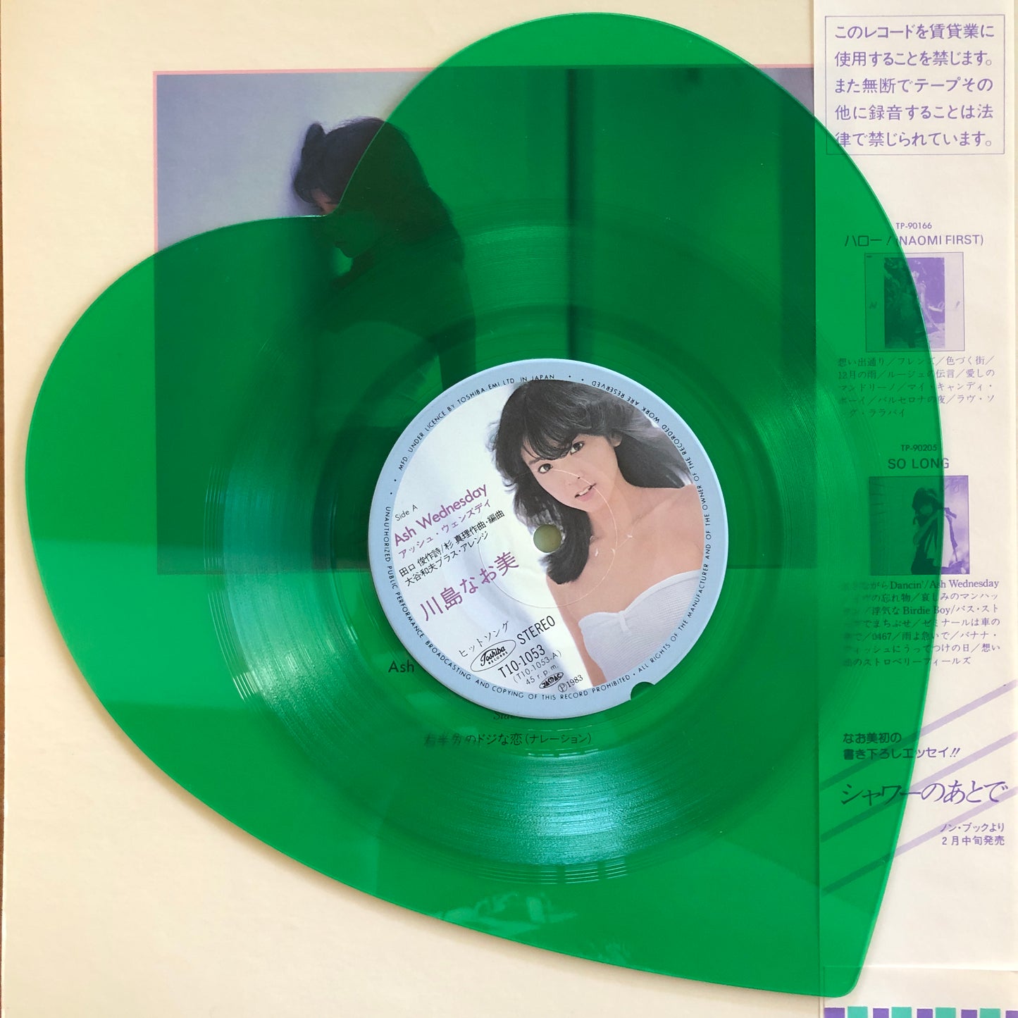 Naomi Kawashima - Ash Wednesday (10" single)