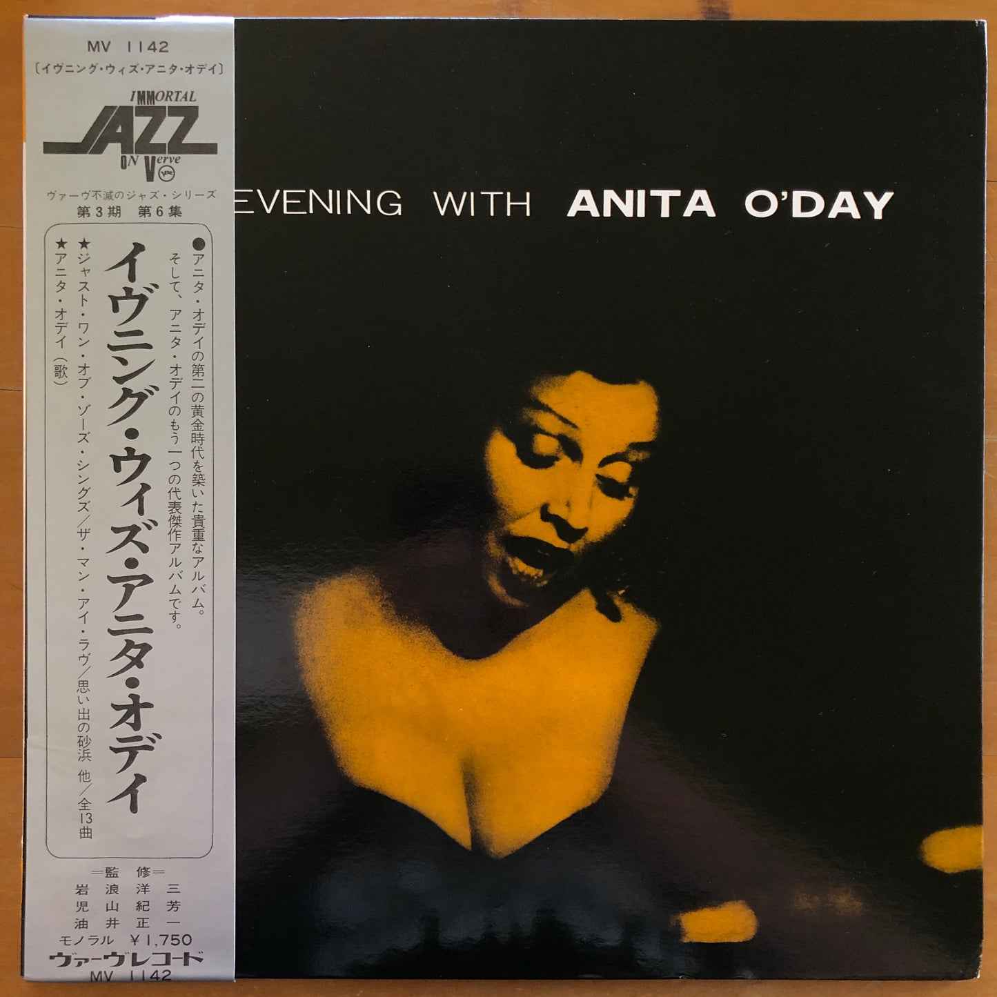 Anita O'Day - An Evening With Anita O'Day