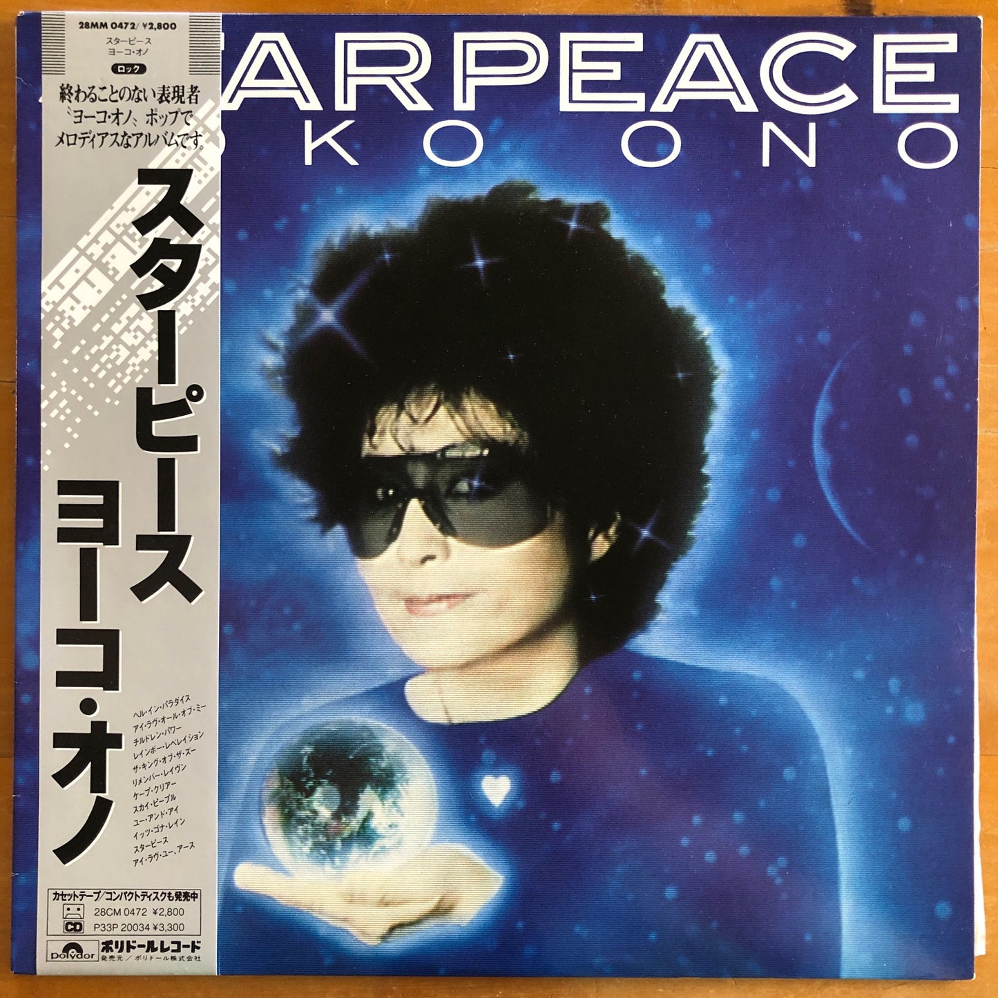 Yoko Ono - Starpeace