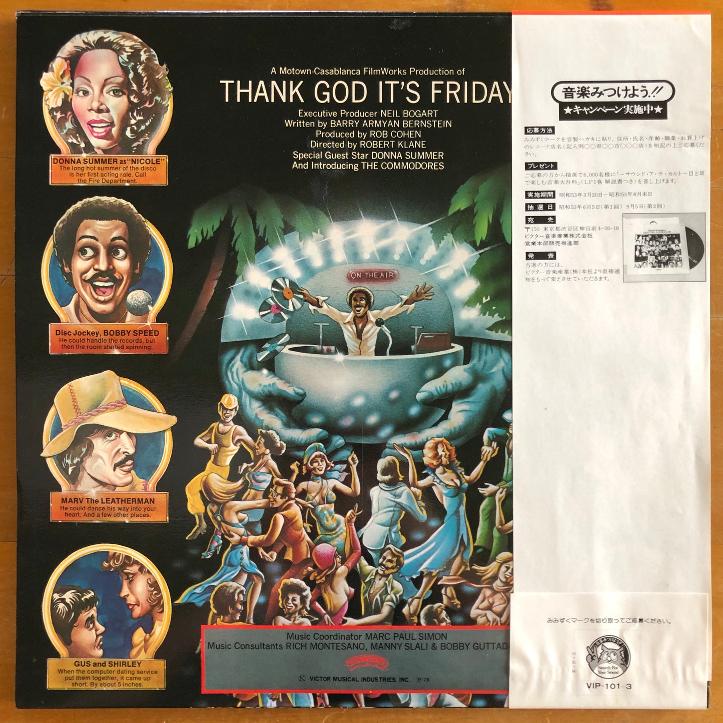 Various - Thank God It's Friday (2xLP + 12" single)