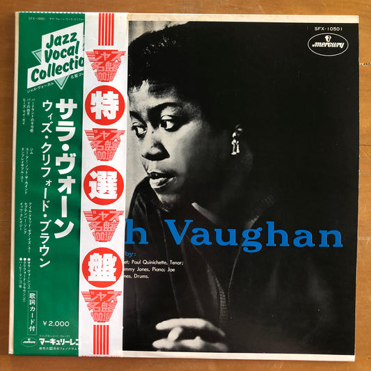 Sarah Vaughan - Sarah Vaughan