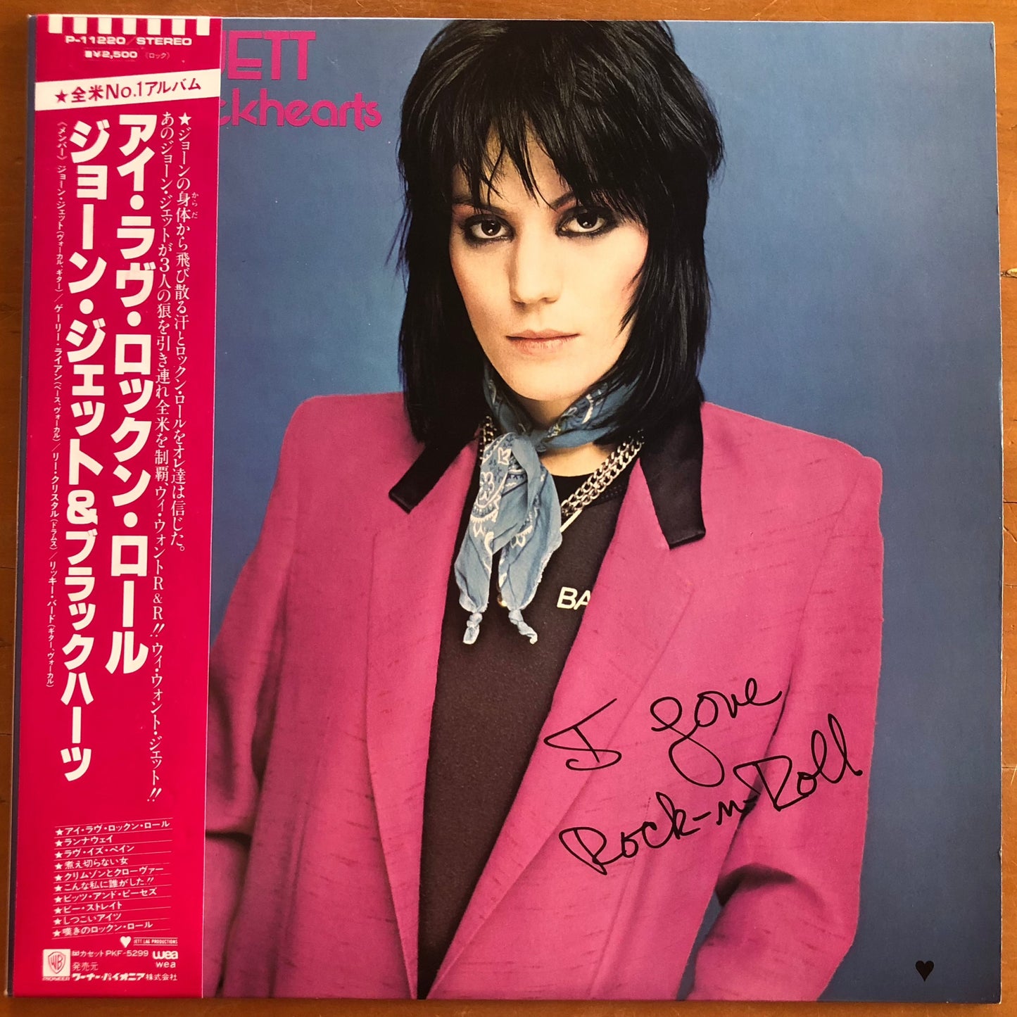 Joan Jett & The Blackhearts - I Love Rock N' Roll