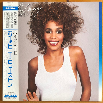 Whitney Houston - Whitney