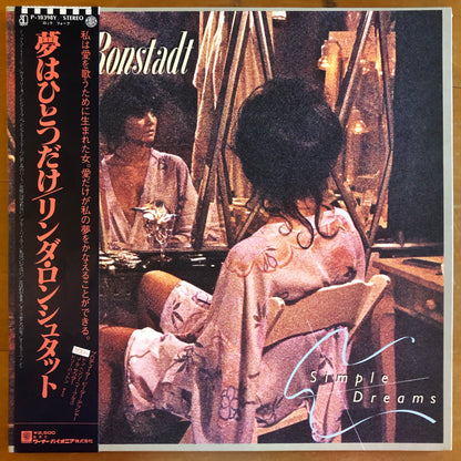 Linda Ronstadt - Simple Dreams