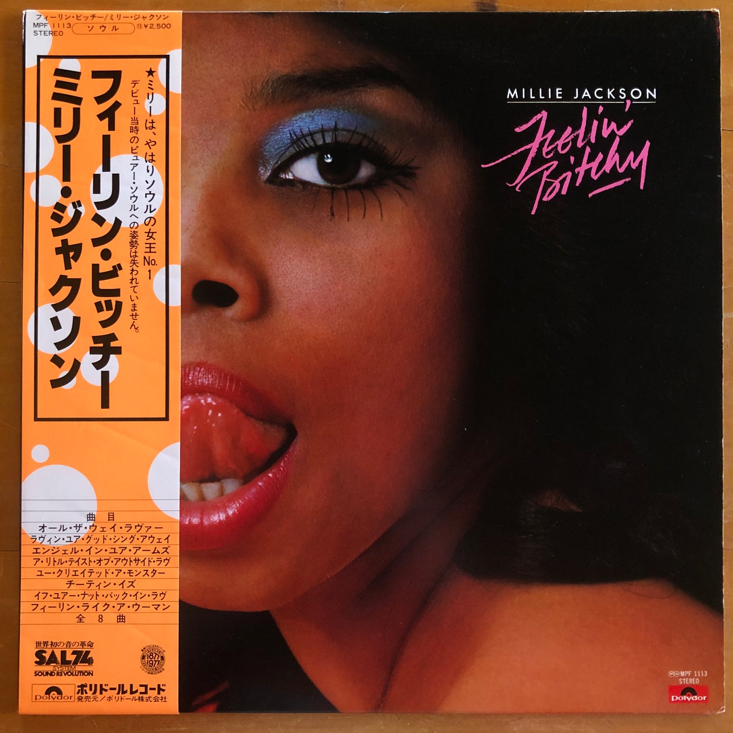 Millie Jackson - Feelin' Bitchy