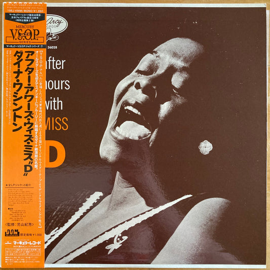 Dinah Washington - After Hours With Miss "D"