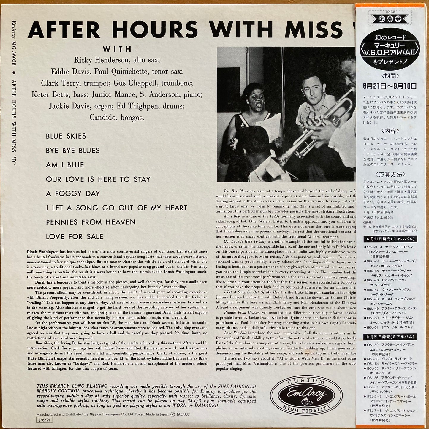 Dinah Washington - After Hours With Miss "D"