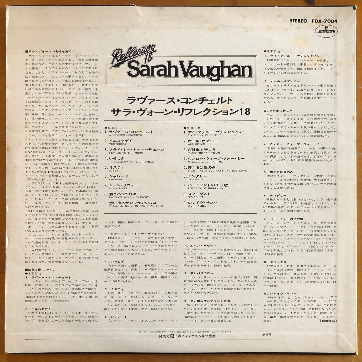 Sarah Vaughan - Reflection 18