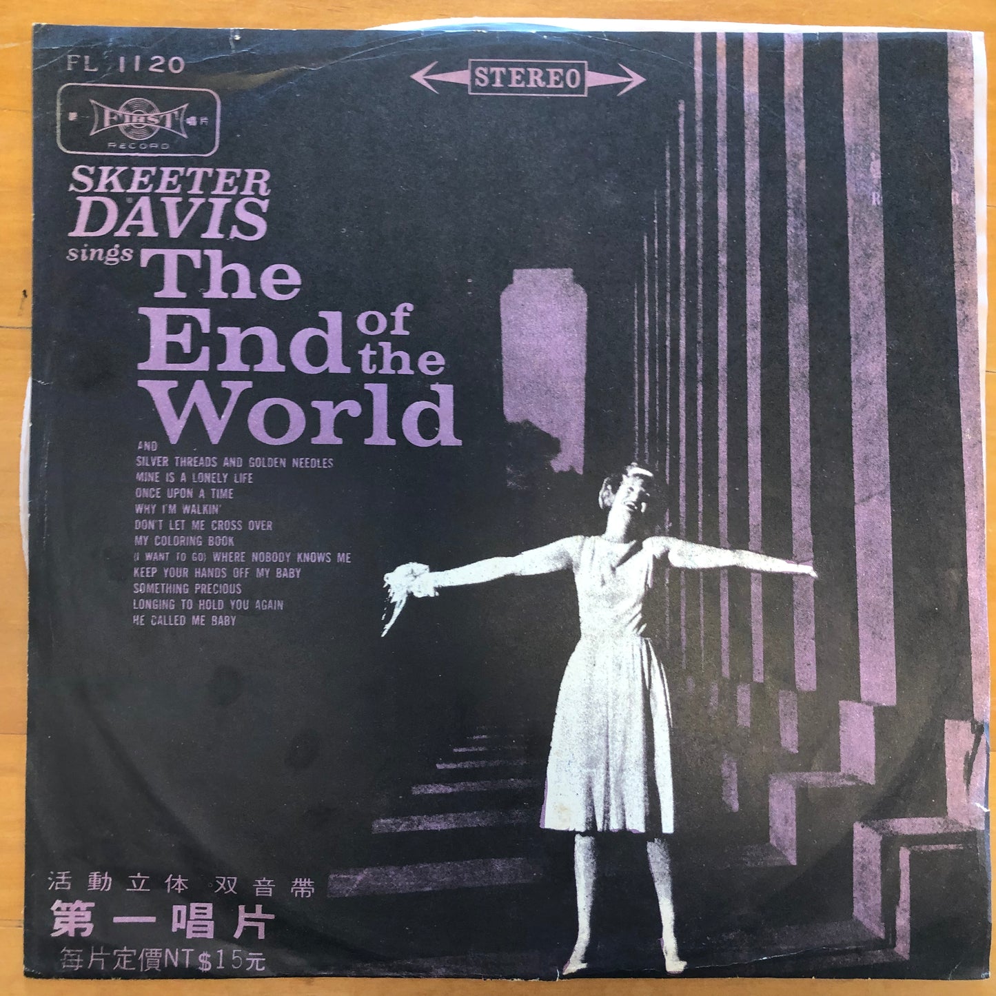 Skeeter Davis - Sings The End Of The World