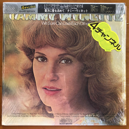 Tammy Wynette - We Sure Can Love Each Other