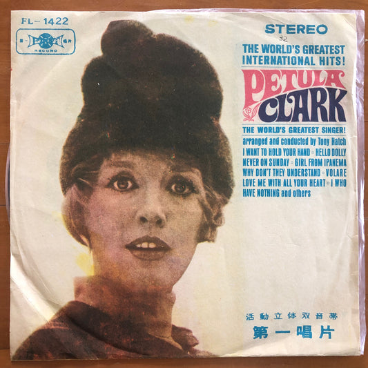 Petula Clark - The World's International Greatest Hits