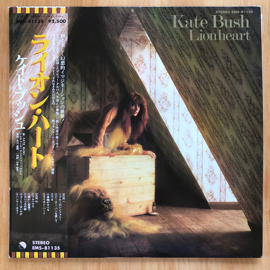 Kate Bush - Lionheart (Japanese Pressing)