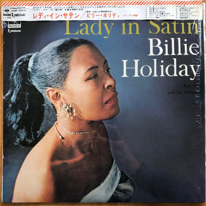 Billie Holiday - Lady In Satin