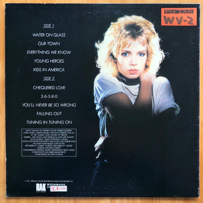 Kim Wilde - Kim Wilde