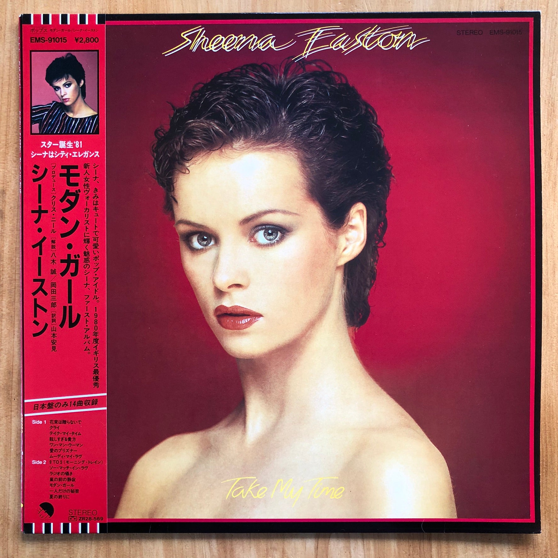 Sheena Easton LPレコード2枚 - 洋楽