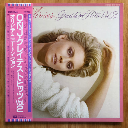 Olivia Newton-John - Greatest Hits Vol. 2