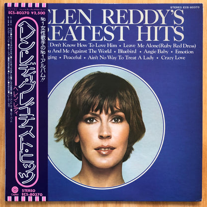 Helen Reddy - Helen Reddy's Greatest Hits