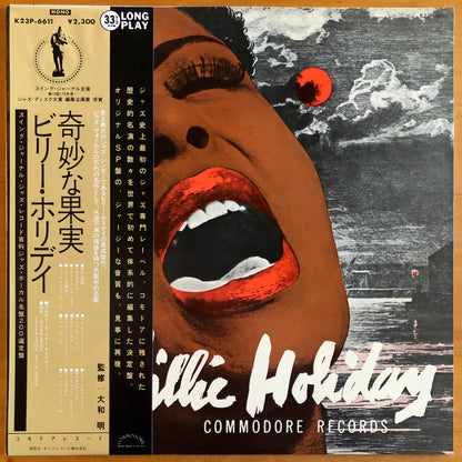 Billie Holiday - The Greatest Interpretations of Billie Holliday - complete edition